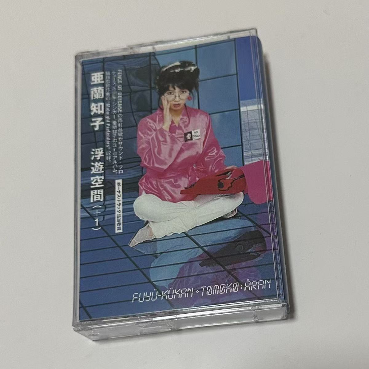 Vintage Collectible & Vintage Dolls - Showa Dönemi City Pop Synth Pop