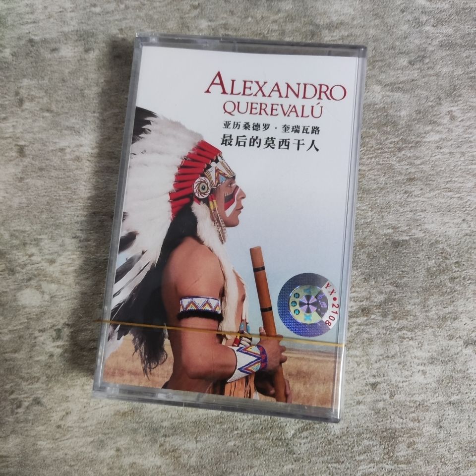 Hafif ve Saf Müzik Retro Kaset - Vintage Collectible & Vintage Dolls incelemesi ve fiyatı